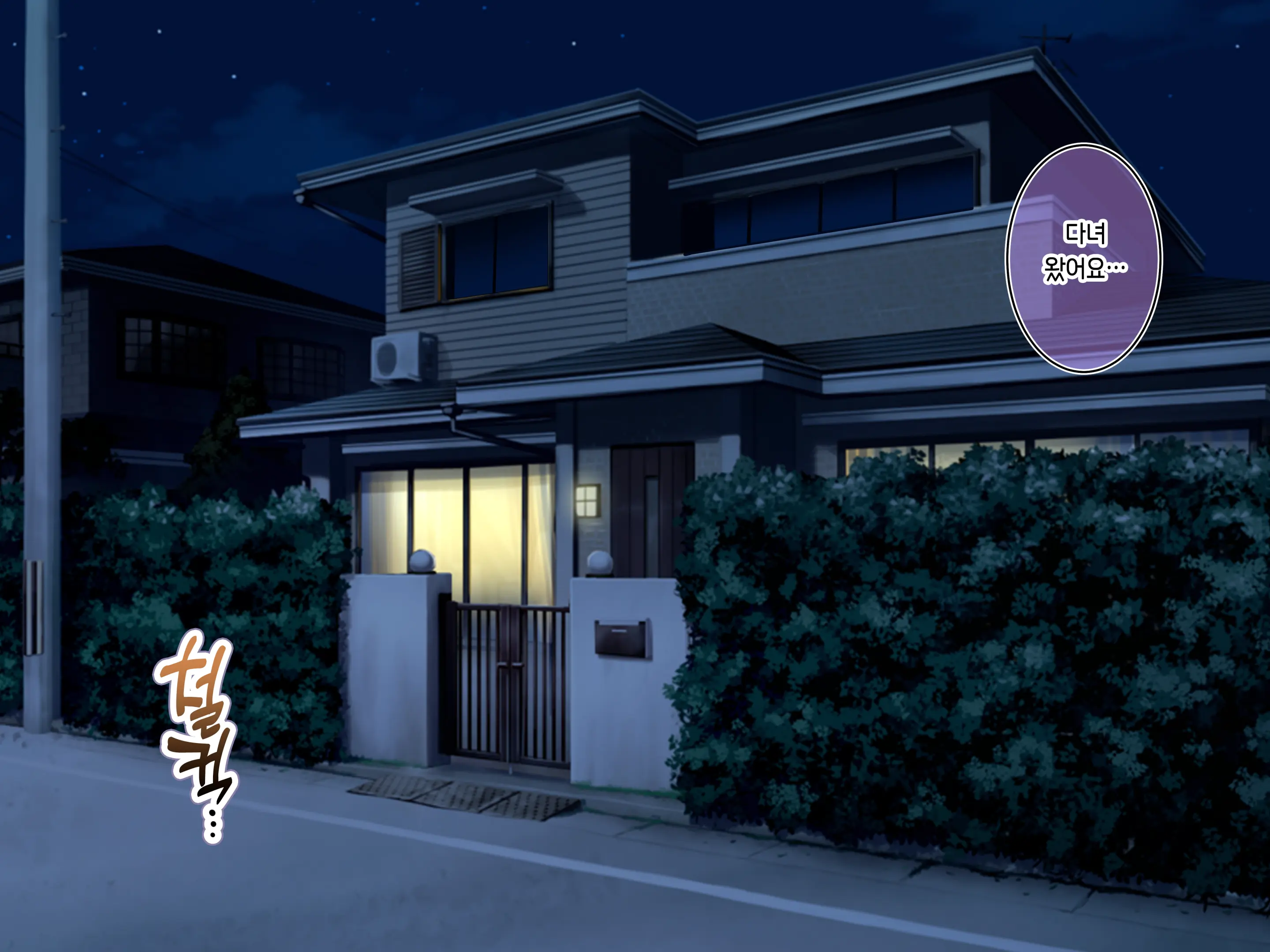 Oyakodon Wakarase Saikyouiku